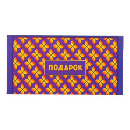 Envenue for money "Gift" Patterns, 8.3 x 16.2 cm-1