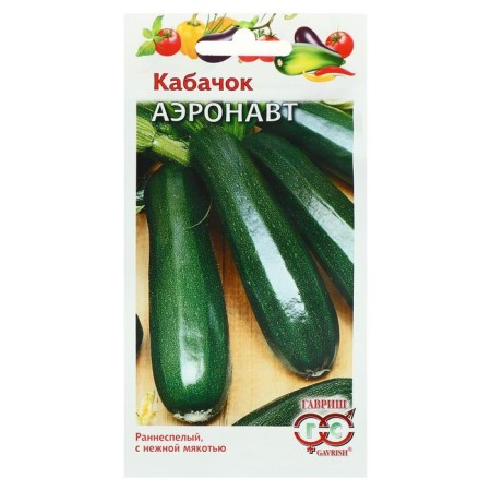 Semen zucchini "Aeronaut", 2 g
