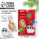 Gift set "Kitty" icon and keychain, 8.3 x 12 cm