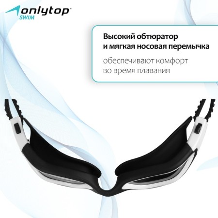 ONLYTOP swimming glasses, UV protection-1