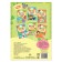 A book with the tasks “Find the differences: animals”, 3 years, 12 p.