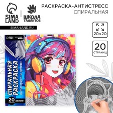 Spiral coloring-antistress 