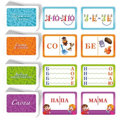 Board game "Learning to read" according to the methodology of N. Zhukova, 50 cards, 5+-2