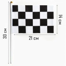 The flag of races, finish, formula 1, set 10 pcs, 14 x 21 cm, polyester