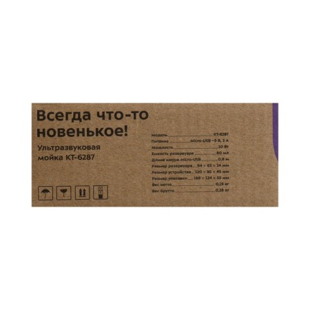 Ultrasound washing KitFort KT-6287, 10 W, 85 ml, 50x20x20 mm, blue and white-5