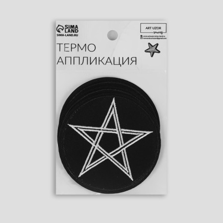 Thermal appliance "Star", d = 7.9 cm, black/white color-4