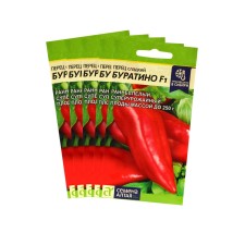 Sweet pepper seeds 