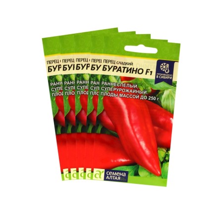 Sweet pepper seeds "Pinocchio", Sem. ALT, c/n, set 5 pcs