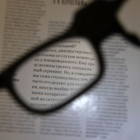 Lupa tax (glasses), with illumination-3