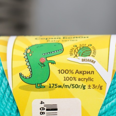 Yarn "Karamel" 100% acrylic 175m/50g (083 nephritis)-3