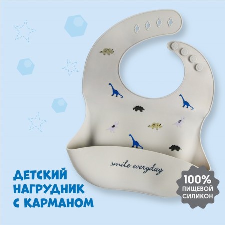 Bibslate for feeding "dinosaurics" silicone with pockets, color gray color