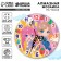 Diamond mosaic for children with partial filling on the watch "Kids", 20 x 20 cm