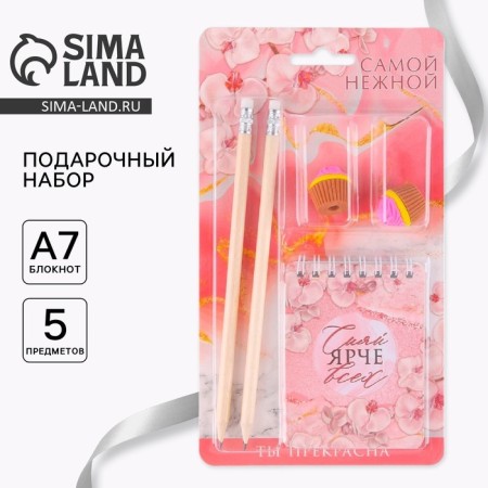 Chancellery set "You are beautiful": pencils 2 pcs, eraser 2 pcs, notebook