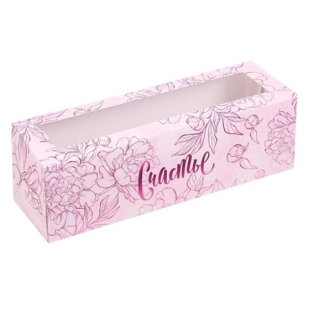 Box for Makarun, confectionery packaging "Happiness", 18 x 5.5 x 5.5 cm