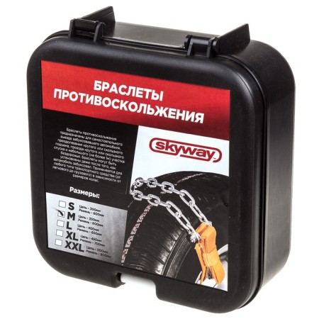 Skyway Anti-Square Bracelet, M-Crossover model, length 350mm., 2pcs set, S09701004-1