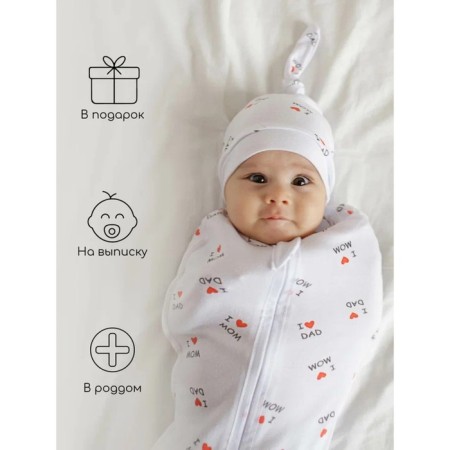 Soft Hugs cap with a hat, height 56-68 cm-4