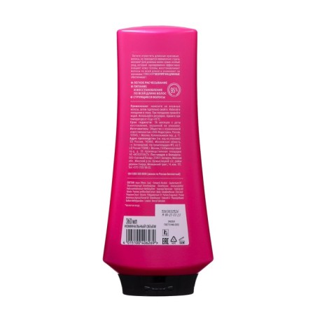 Balm Gliss Kur "impeccably long", 360 ml-1