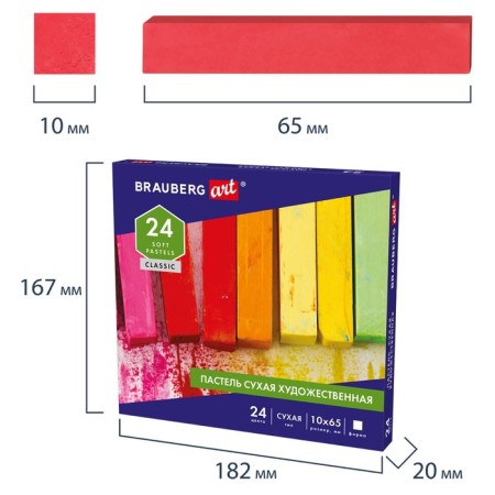 Dry pastel, set 24 colors, Brauberg Art Classic, 24 colors, square section, artistic-3
