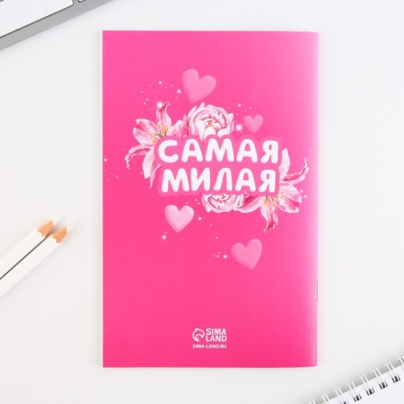 Mon Notepads Coloring, stencil and wax crayons are “brightest”-11