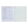 The subject of the “domino”, 48 sheets in the cage, “biology”, plastic cover, offset block
