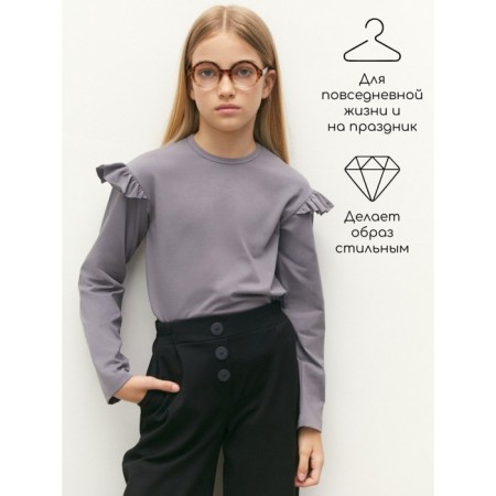 Лонгслив детский Amarobaby Ruffle, рост 140 см, цвет серый-4