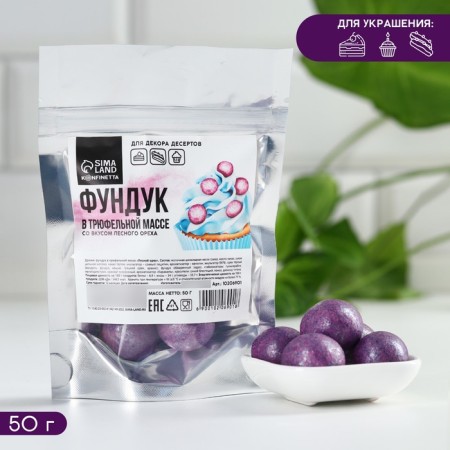 Hang -up hafolds with a taste of forest nut for desserts, cakes and cupcakes, 50 g-1