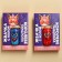 Chewing gum with sour filling "Queen of the dance floor", 1 pc.