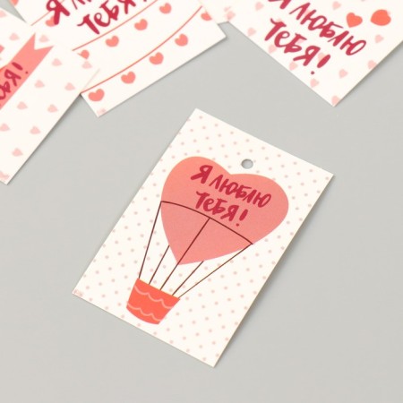 Cardboard "I love you" set 10 pcs (5 types) 4x6 cm-2