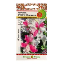 Frillitunia Frillitunius Petunia Fronts F1, two -tone, 10 pcs