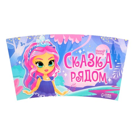 Термостакан «Сказка рядом», с игрушкой, бирюзовый, 250 мл-7