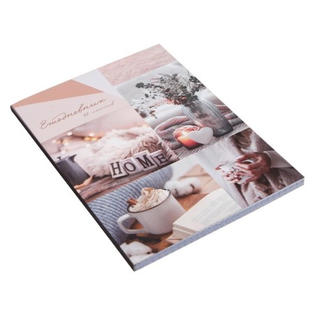 The diary is notathered on the A5 glue 80 sheets, the soft cover "Warm collage"-2