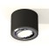Turning lamp Ambrella Light, XS7511003, MR16 GU5.3 LED 10 W, Black Sand, Silver