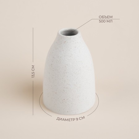 Serving vase SL Home "Arena Blanca", 9 × 9 × 13.5 cm-1