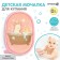Baby washcloth, terry for bathing Basic crumb I, pink color