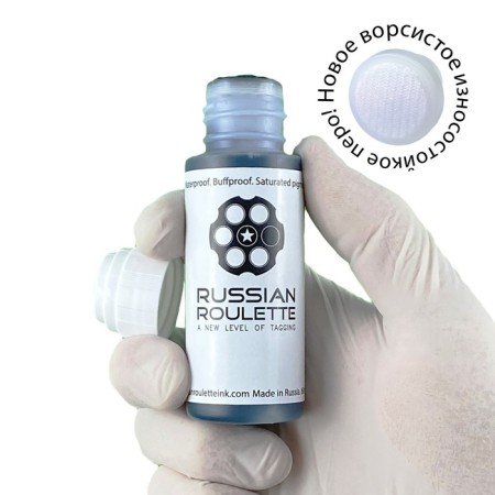 Squizer RUSSIAN Roulette 17mm 60ml "Street Black"