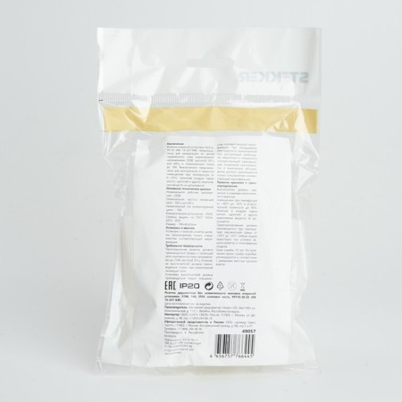 2-seater socket without grounding contact, 250V, 16A, IP20, PST16-30-20 (RA 16-237-BZ), SL 1022741-5
