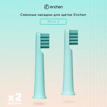 Enchen Mint 5 toothbrushes, in packaging 2 pcs, blue