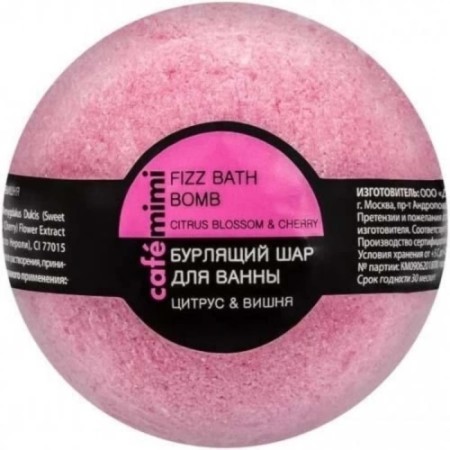 Café Mimi Bath Ball “Citrus and Cherry”, boot, 120 g