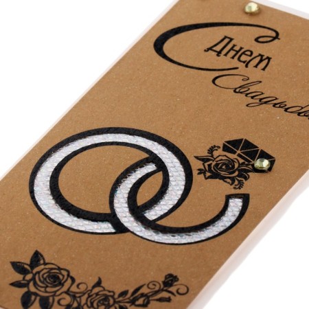 Money envelope "Happy Wedding Day!" Dec. element, rings, diamond, 9x17 cm-2