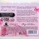 Eye patches Hydrogel Fresh Rose, 2 pcs, with extract of rose petals, Beauty fookh