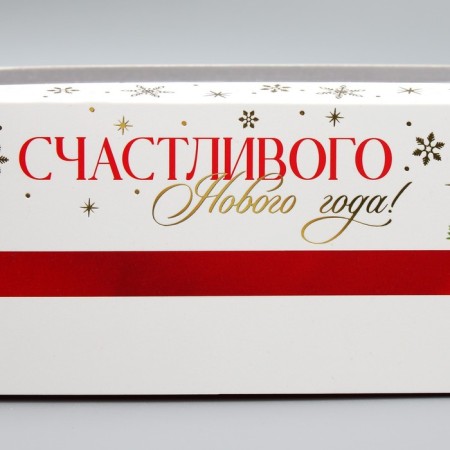 Box for confectionery products with a “happy New Year” window, 26 x 10 x 8 cm, New Year-3