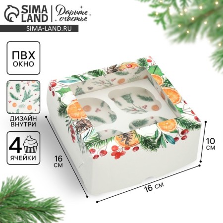 Capcake box folding with bilateral application "Wreath", 16 x 16 x 10 cm, New Year