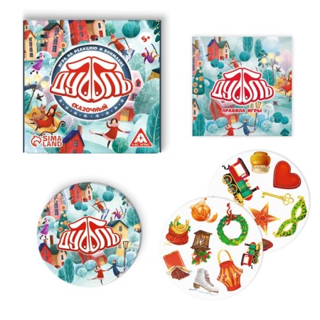 New Year's board game "New Year: Dubbl. Fairytale ", 55 cards, 5+-1