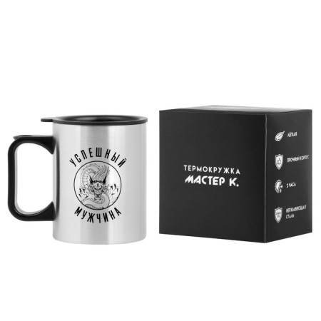 Thermal circle, 380 ml, Travel "Successful Man", 10 x 7.8 cm-2