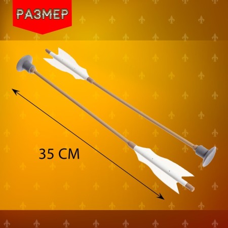Set of knight "archer", 4 items-1