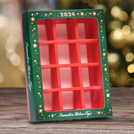 Packaging for sweets 12 pcs "2024", 19 x 14.5 x 3.5 cm-4