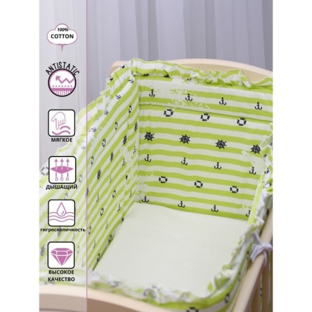 Surf bed set