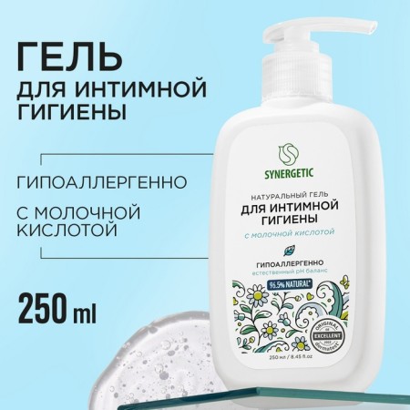 Synergetic intimate hygiene gel, 250 ml
