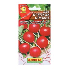 Seeds of Radis 