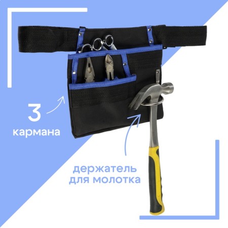 Tundra bag, single, hammer holder, 3 pockets-1